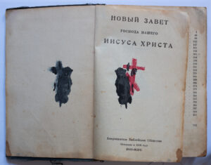 Lucyna_Patejuk_DSCF8340