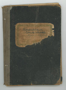Lucyna_Patejuk_EP_DC_039